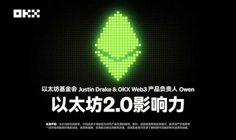 欧意交易所下载注册链接交易所新功能上线