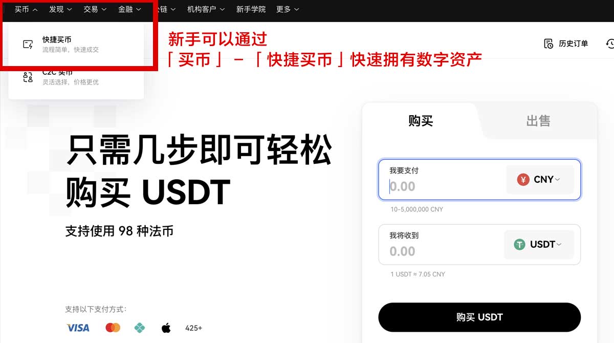 欧易下载安卓最新版怎么安装？3步快速完成身份验证流程